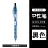 Pilot Recycled Plastic Bottle 0.5mm Pen "Bottle to Pen" BL-B2P-5 | RED