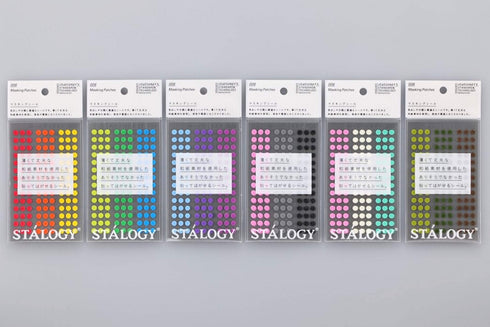 Stalogy Circular Washi Tape Patches | 5 mm Shuffle Pale