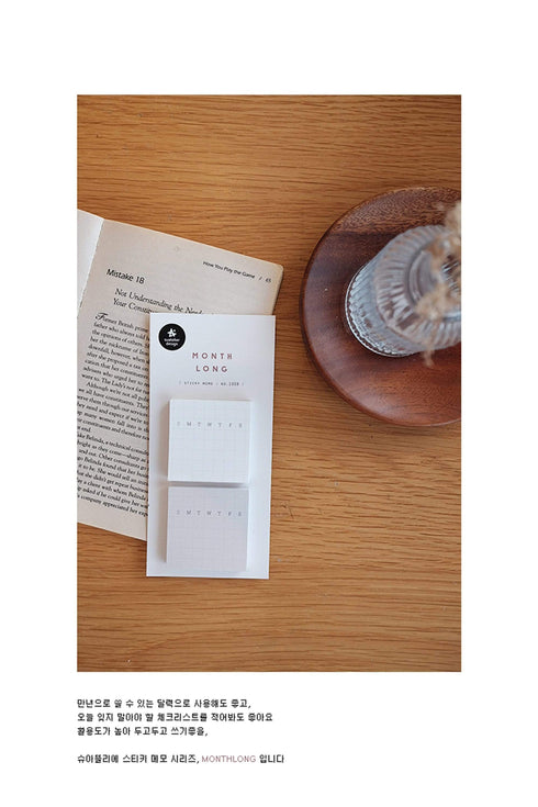 Suatelier Planner Sticky Notes 1908 | Month
