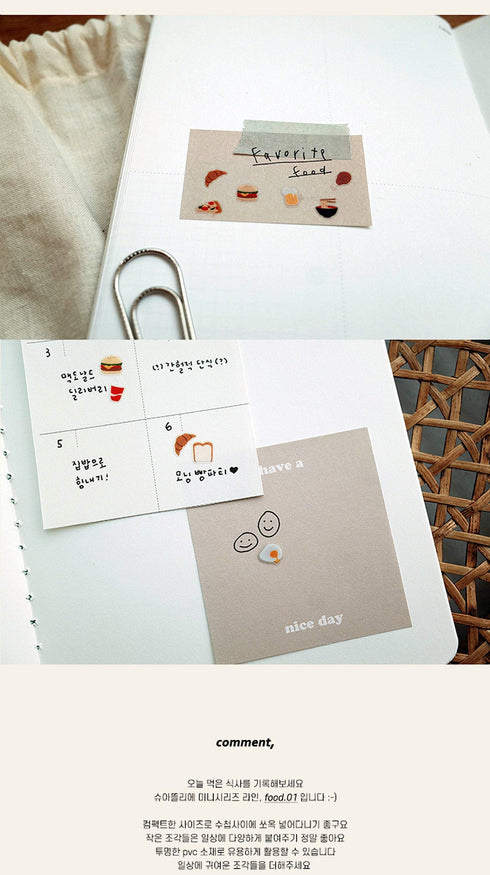 Suatelier Sonia PVC Transparent Stickers Mini Series 101 | Food 01 Pizza Cheeseburger Donut Fries