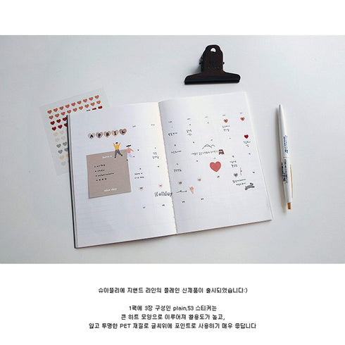 Suatelier Translucent Planner Stickers 1657 | Plain Shapes 53 Heart Translucent Stickers