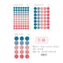 TRANSPARENT PET Pastel Dot Stickers Circle Stickers | Pomelo