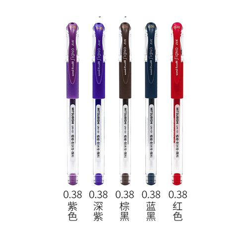 Uni-ball Signo UM-151 Gel Pen GOLDEN YELLOW | 0.28 mm