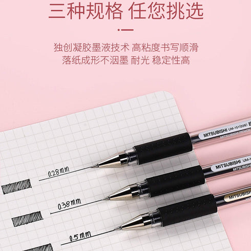 Uni-ball Signo UM-151 Gel Pen GREEN | 0.28 mm
