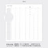 Weeks Size Versatile UNDATED Daily Planner Fountain Pen Friendly 80g Paper | Sakura Sky