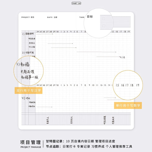 Weeks Size Versatile UNDATED Daily Planner Fountain Pen Friendly 80g Paper | Sakura Sky