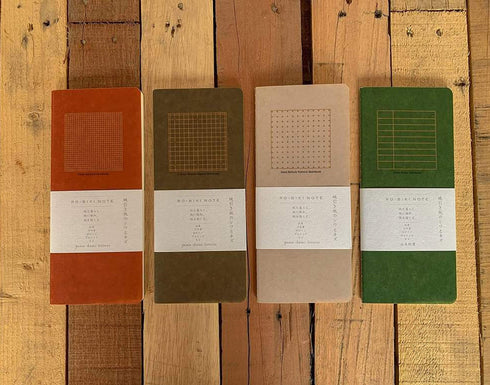 Yamamoto Ro-Biki Notebook 3.6" x 8.3" Basic Chiffon Paper | 2 mm Grid
