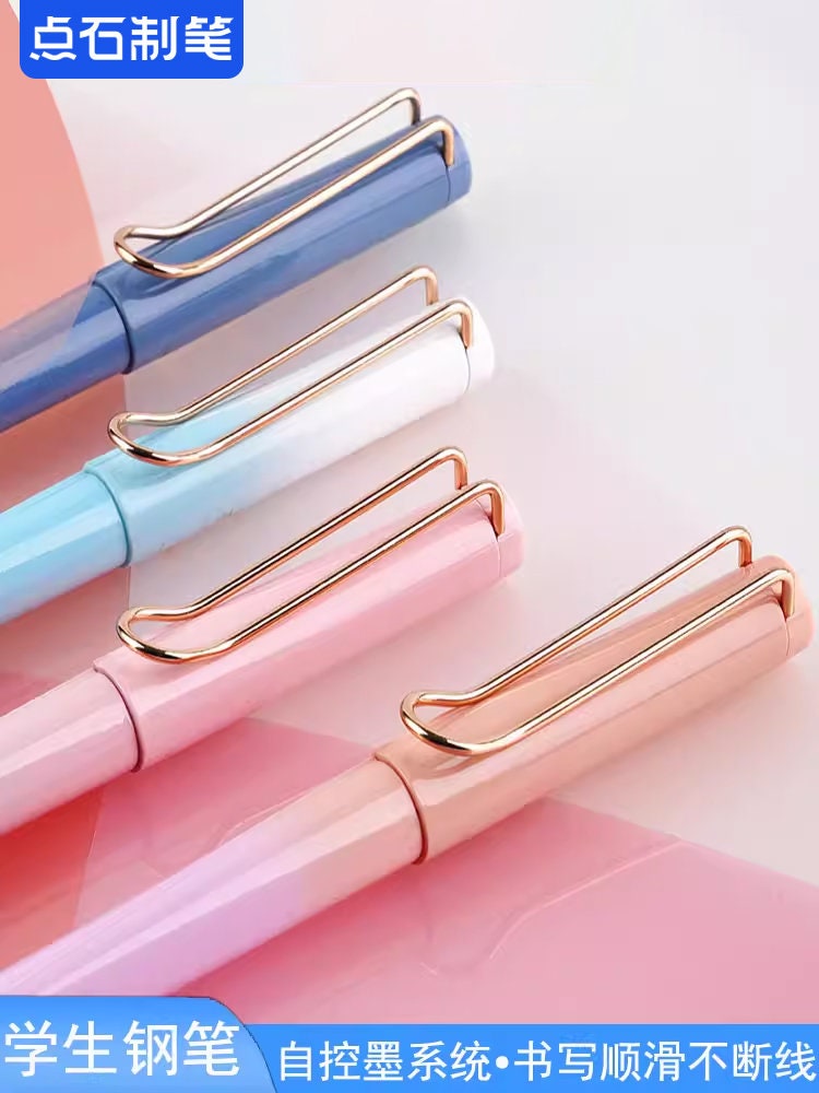 SKY BLUE Dianshi 0.38mm EXTRA Fine Fountain Pen Set Deluxe Foutain Pen Set Fountain Pen Extra Fine Nib Ink Cartridges | Ds-756
