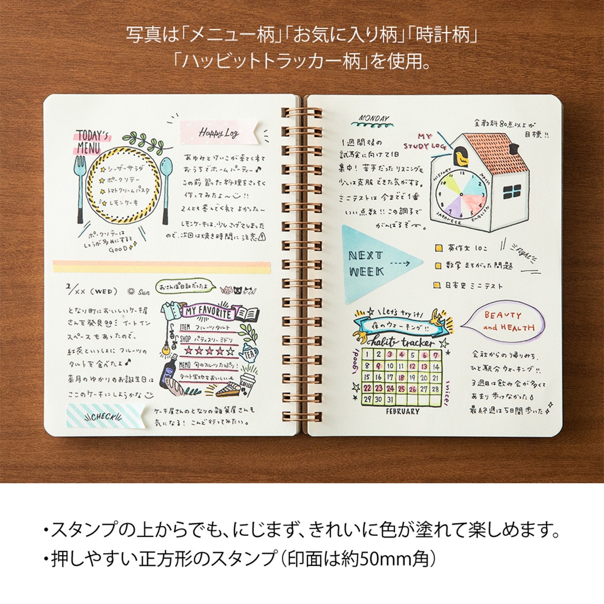 Midori Square Paintable Stamp Re-Inkable Self-Inking Stamp | TRAVEL VACATION Trip Gray Package - The Stationery Life!