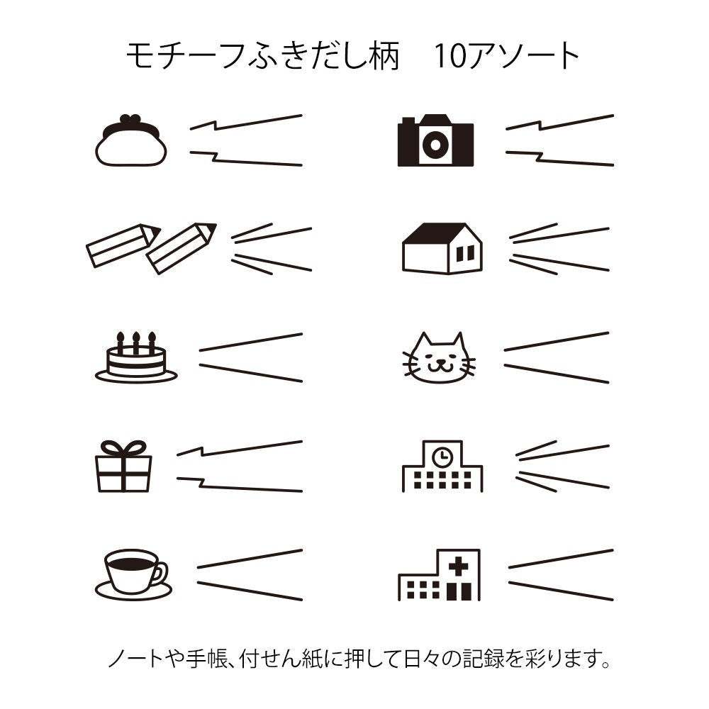 MIDORI Paintable Stamp Re-Inkable Self-Inking Stamp | Object Speech Bubbles Thought Bubbles Conversation Bubbles Green Package - The Stationery Life!