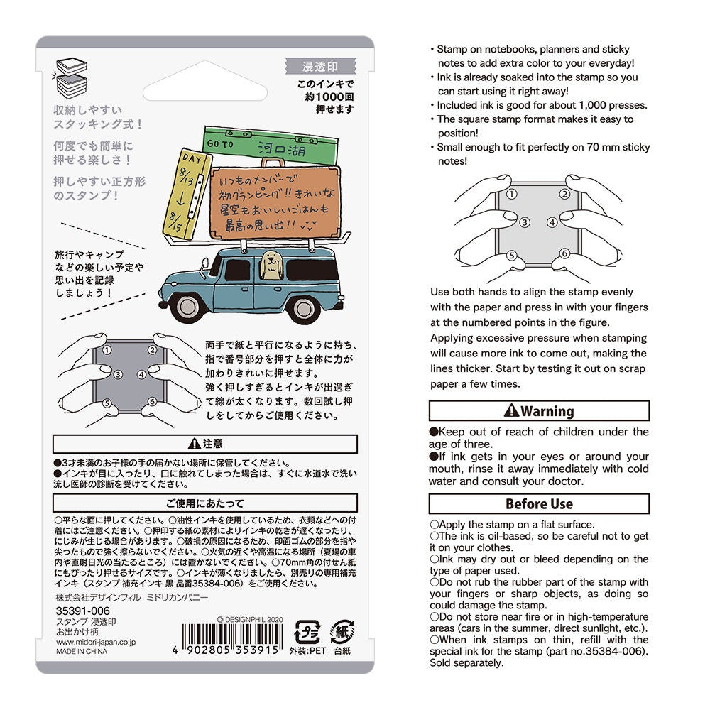 Midori Square Paintable Stamp Re-Inkable Self-Inking Stamp | TRAVEL VACATION Trip Gray Package - The Stationery Life!